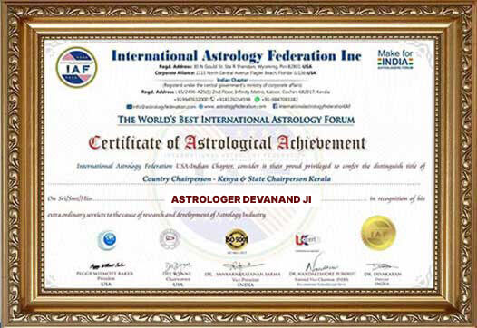 Award