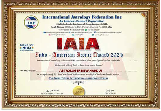 Award