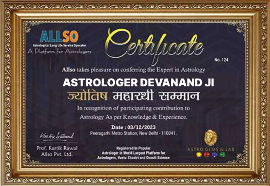 Award